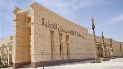 قبول جامعة الملك سلمان الأهلية 2024-2025، مصاريف كلية طب البشري في العام الدراسي الجديد