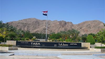 مصدر رفيع المستوى: لا صحة لما ورد في الإعلام الإسرائيلي عن عملية طعن للسائحين في طابا