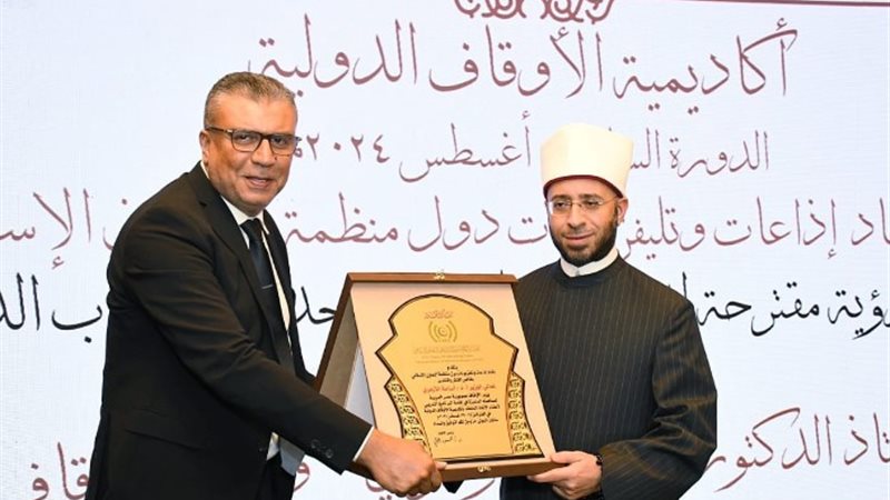 وزير الأوقاف