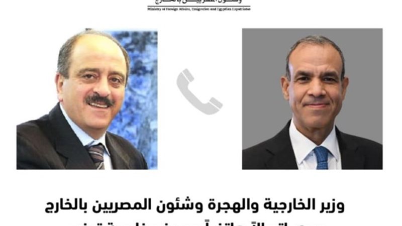 مكالمة هاتفية بين وزيرا خارجية مصر وتونس