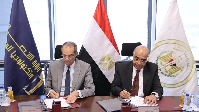 عدنان فنجري وزير العدل، وعمرو طلعت وزير الاتصالات وتكنولوجي
