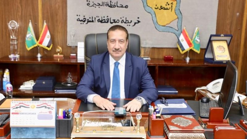 اللواء إبراهيم أبو ليمون محافظ المنوفية