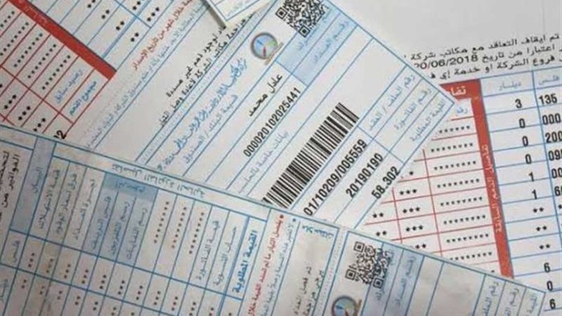 فواتير الكهرباء