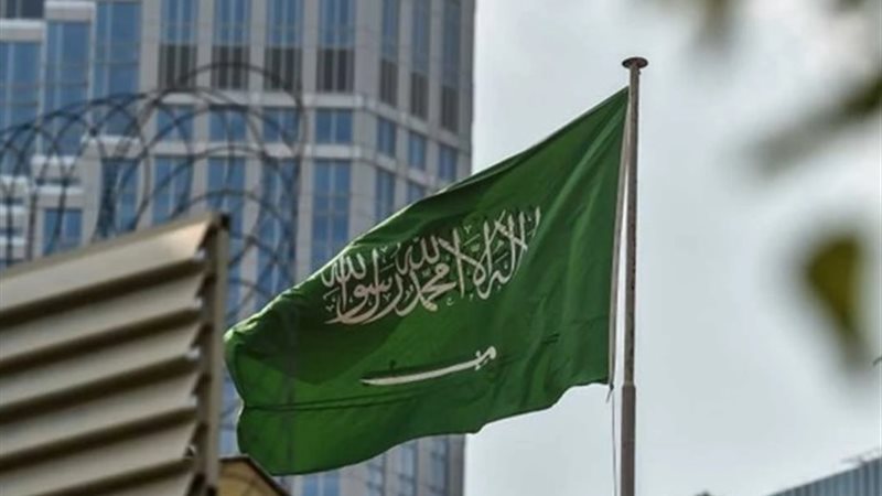 علم السعودية