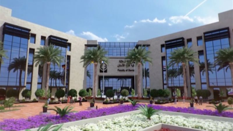 جامعة الجلالة الأهلية