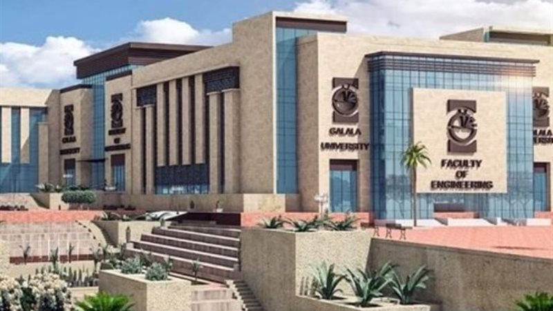 جامعة الجلالة الأهلية