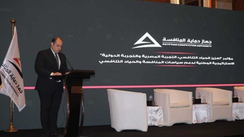 محمود ممتاز رئيس جهاز جماية المنافسة