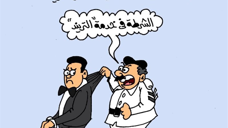 كاريكاتير الجمهور