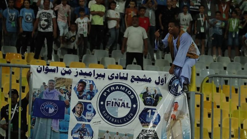 مشجع بيراميدز