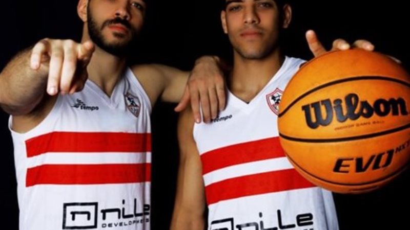سلة الزمالك