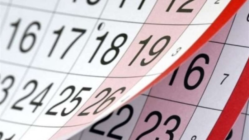 إجازة المولد النبوي 2024