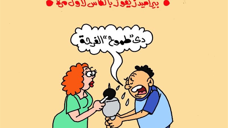 كاريكاتير الجمهور
