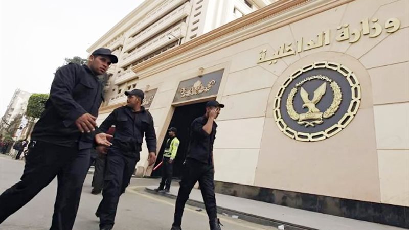 وزارة الداخلية _ أرشيفية