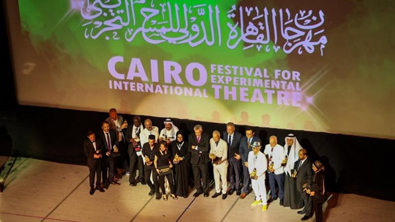 مهرجان المسرح التجريبي