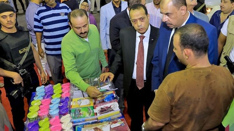 معرض أهلًا مدارس بسوهاج