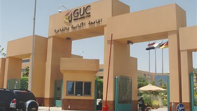 تعرف على كليات ومصاريف الجامعة الألمانية في مصر