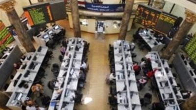 تراجع مؤشرات البورصة المصرية بمستهل تعاملات اليوم