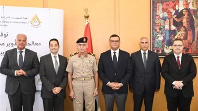 «الإسكان» تدشن المرحلة الأولى من مشروع تدوير مخلفات البناء بالقاهرة الجديدة