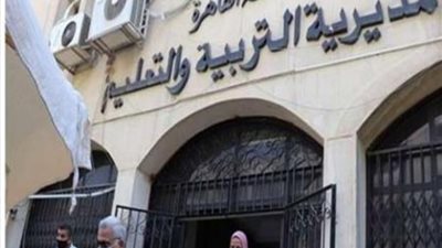 «التعليم» تعلن موعد غلق باب التقديم للتحويلات الإلكترونية بين مدارس القاهرة