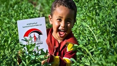 «معاش الطفل»، كيف تحصل عليه والأوراق المطلوبة والشروط؟