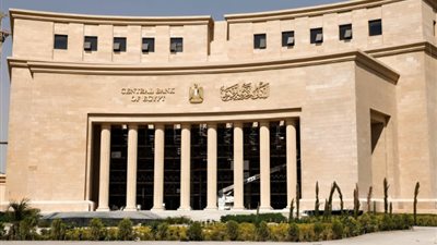 قبل اجتماع لجنة السياسات، خبراء يرسمون خيارات البنك المركزي نحو أسعار الفائدة