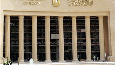 البنك المركزي يقرر تثبيت أسعار الفائدة على الإيداع والإقراض