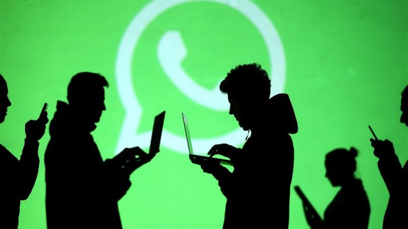 واتساب