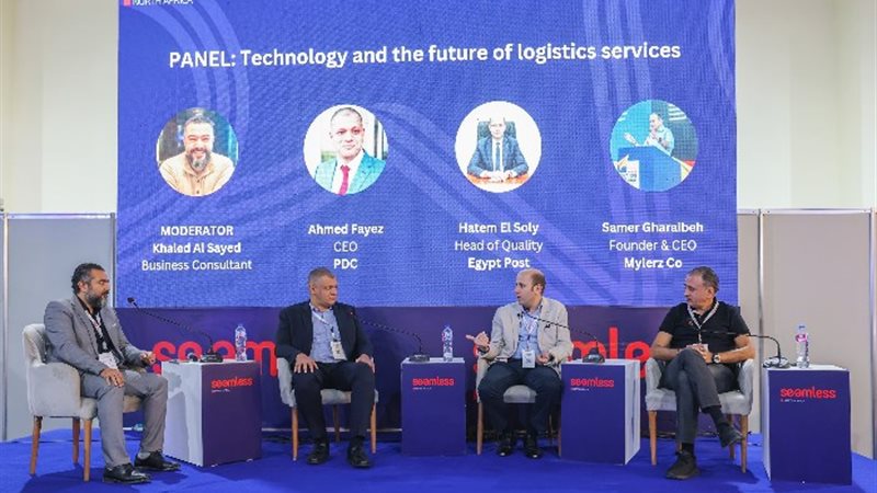 مؤتمر Seamless North Africa 2024