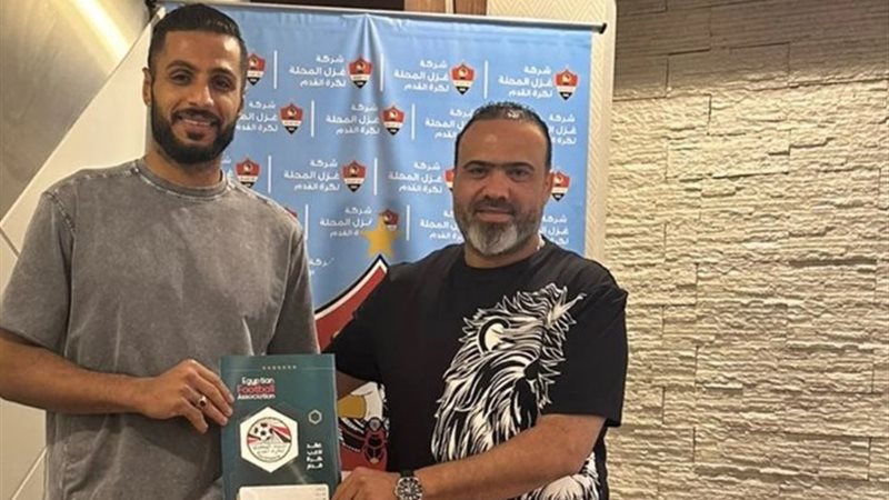 محمود الزنفلي