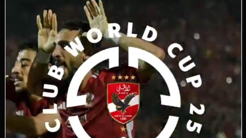 شعار كأس العالم للأندية