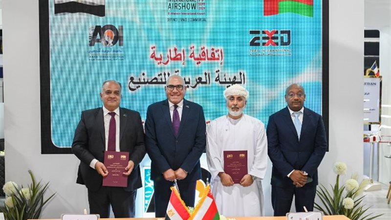 خلال توقيع البروتوكول