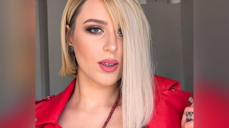 نيرمين صفر