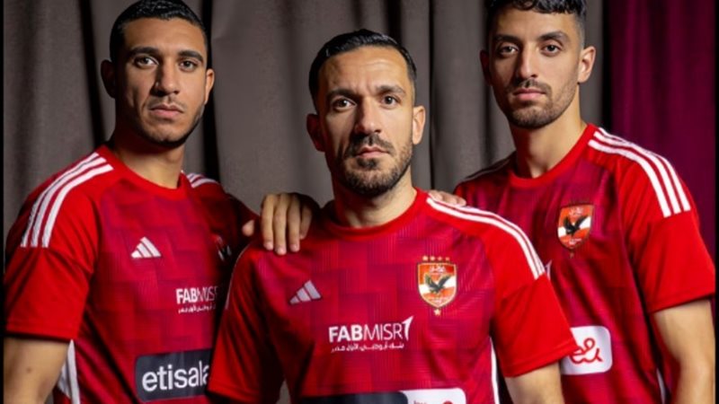 الأهلي