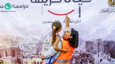 علي الدين هلال: «حياة كريمة» ساهمت في تحسين معيشة المصريين بنسبة 60% (فيديو)