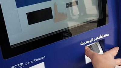 5 وثائق رئيسية تقدمها منظومة السجل المدني الذكي للمواطنين، تعرف عليها
