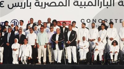 جدول بعثة مصر في منافسات دورة الألعاب البارالمبية باريس 2024 اليوم