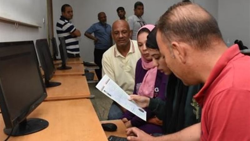 تقليل الاغتراب لعام 2024