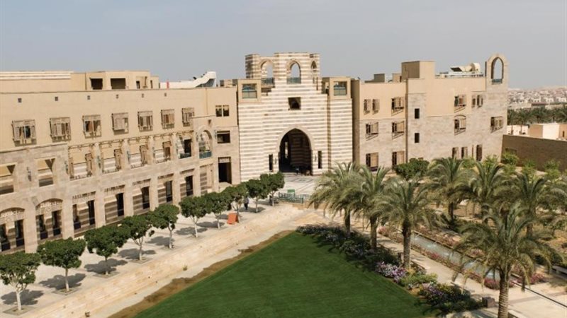 الجامعة الامريكية