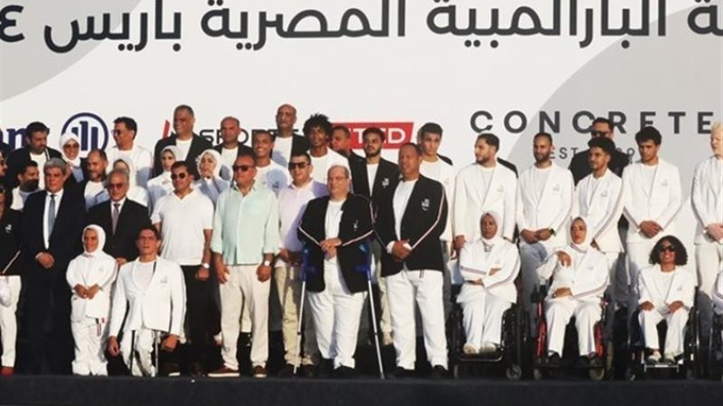 بارالمبياد باريس