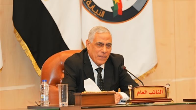 النائب العام