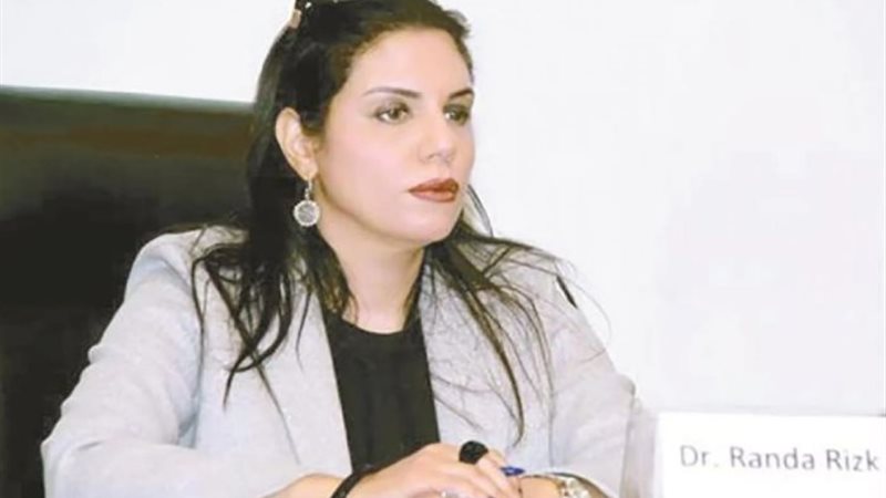 الدكتورة راندا رزق