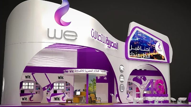 الشركة المصرية للاتصالات
