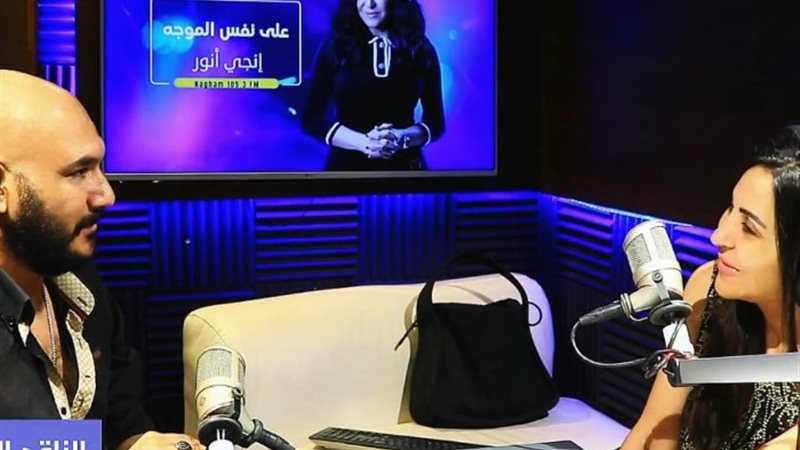 ريمون المصري والإعلامية إنجي أنور