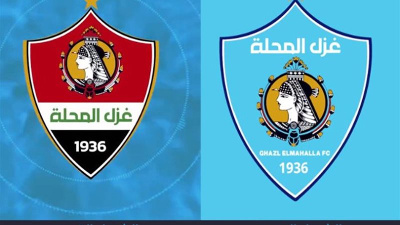 غزل المحلة
