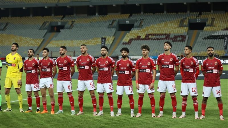 الأهلي