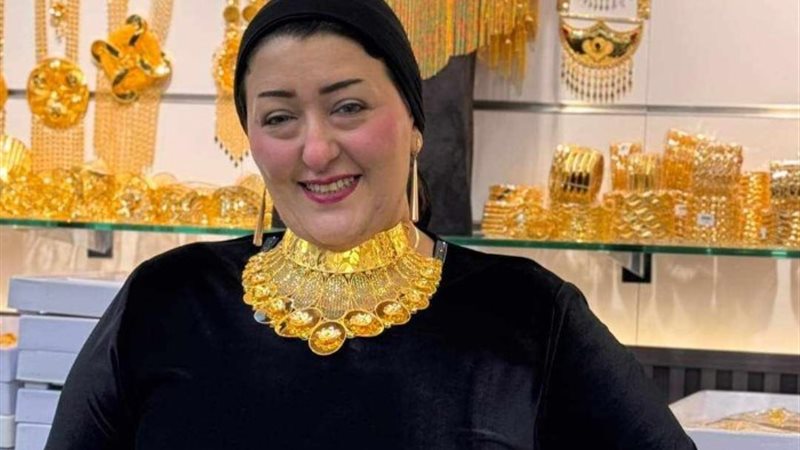 أميرة الذهب