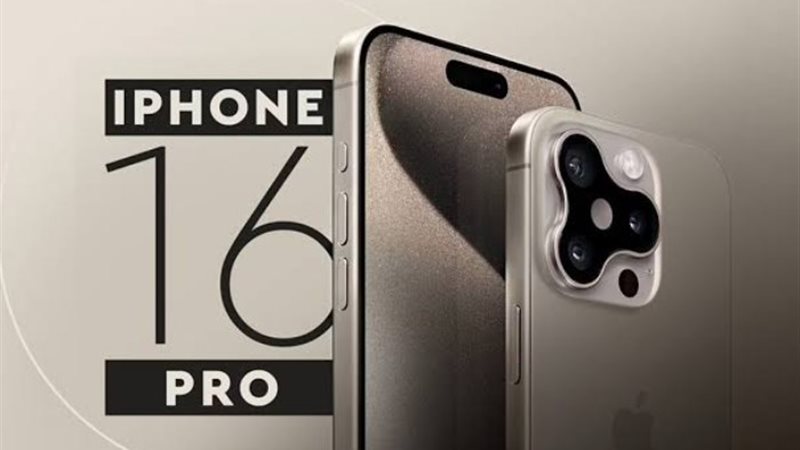 ايفون 16 برو ماكس