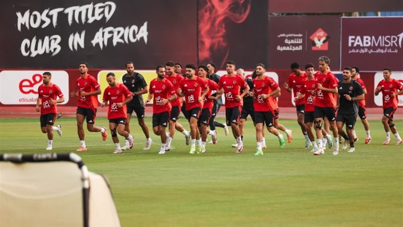 النادي الأهلي