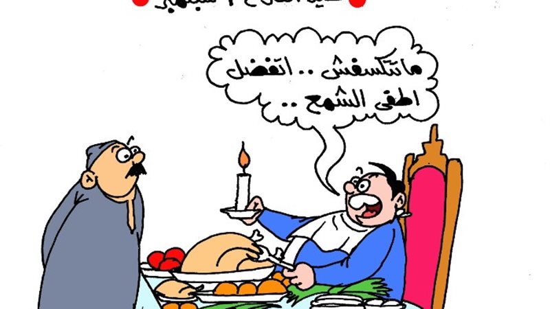 كاريكاتير موقع الجمهور