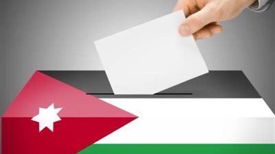 بدء التصويت في الانتخابات النيابية الأردنية 2024، اليوم